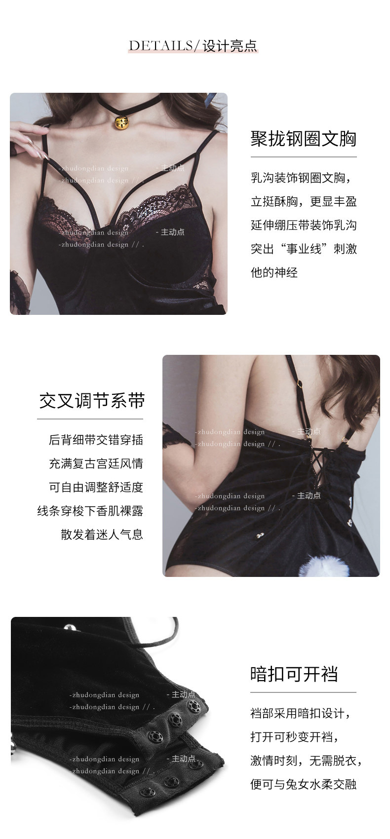 兔女郎情趣内衣套装 detail 5