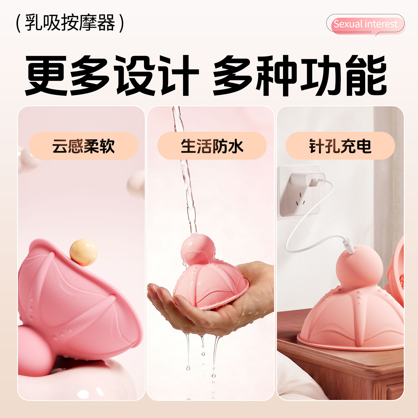 Erotic Nipple Clamp Massager detail 4
