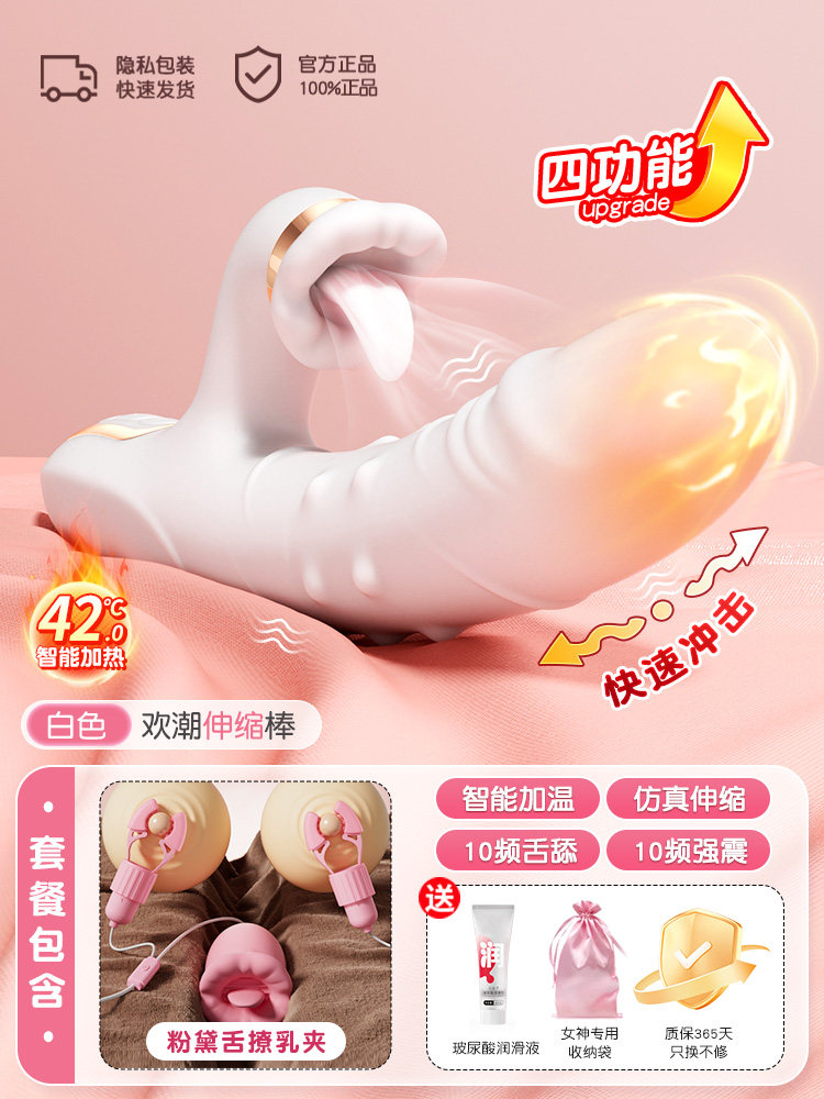Zhudong Rolling Bead Rose Toy detail 5