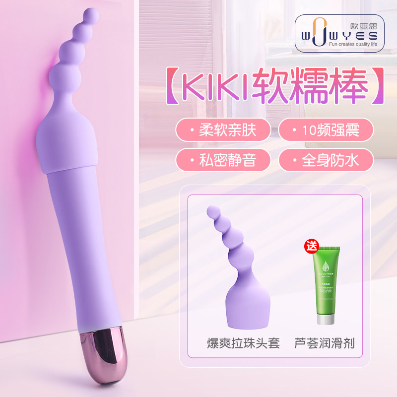 WOWYES Soft Vibrating Dildo detail 7