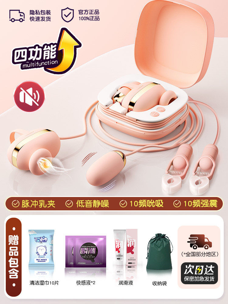 震动吸吮情趣玩具 detail 7