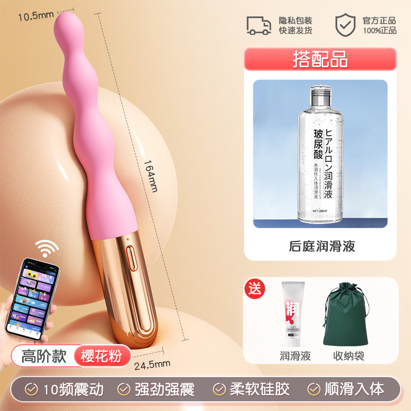ZDD SM拉珠肛门玩具 detail 2