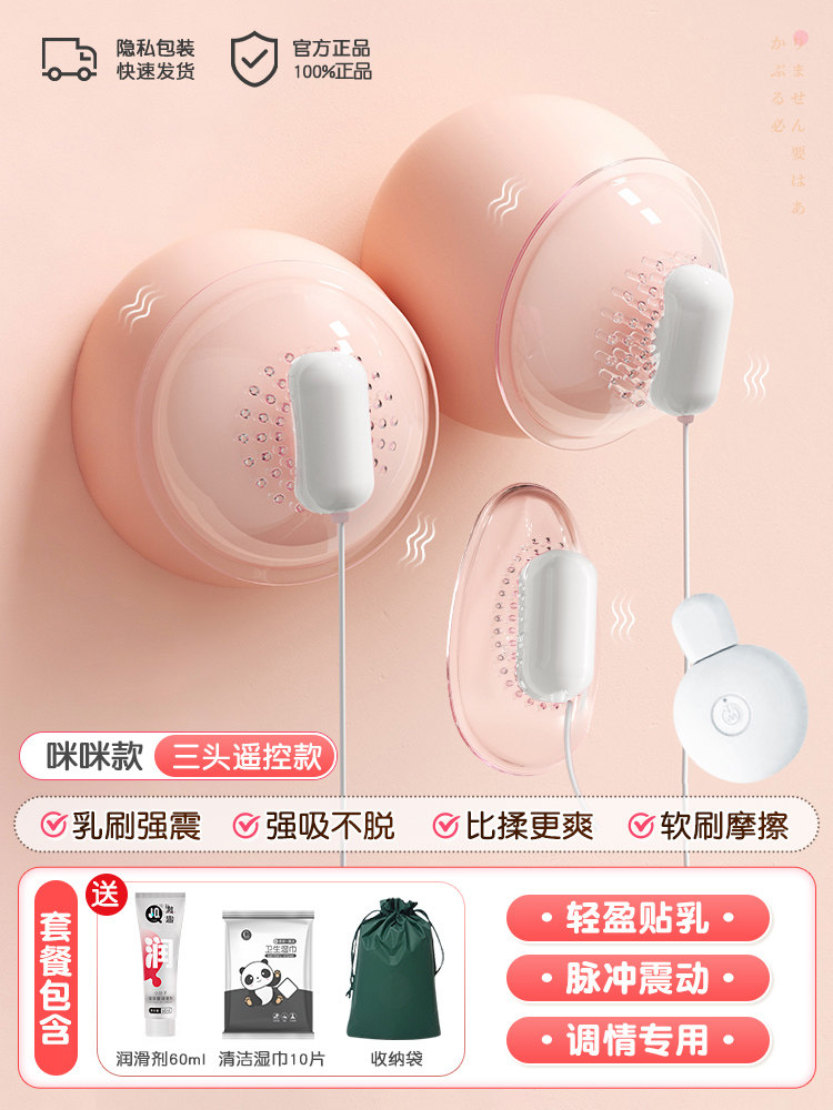 Galaku 双峰按摩器 detail 7