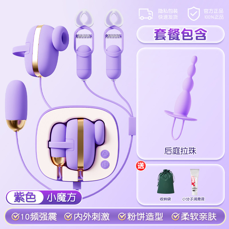 Galaku Magic Cube Nipple Clamps detail 8