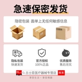 Женские принадлежности AV Vibration God Женский массаж дам дамы специальное мастурбационное устройство для взрослого веселья вибрация вставка супер сильное шок