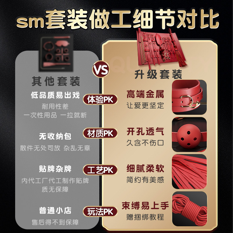 Bondage Play Restraints Kit - SM Red detail 2