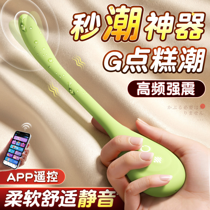 Clitoral Stimulator Toy