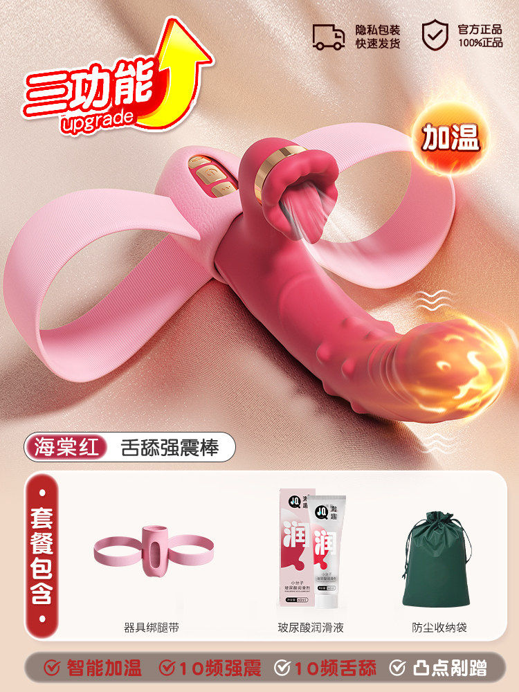 欢潮转珠棒-绑带 detail 5
