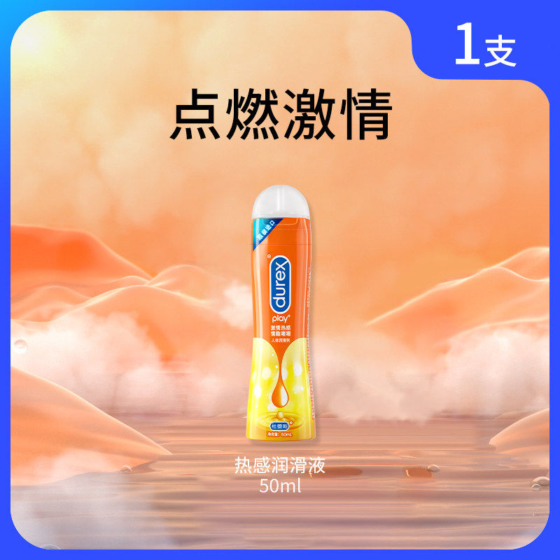 Lubrifiant Personnel Durex detail 3