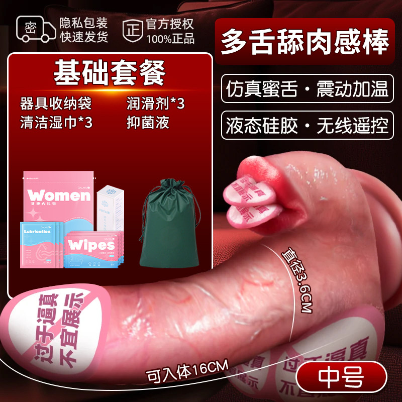 Automatische Dildo detail 2