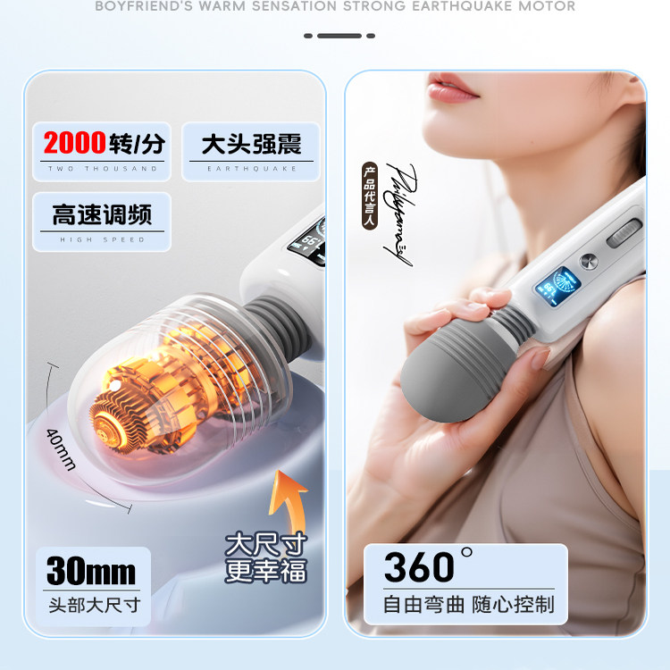 多功能加温震动棒 detail 3