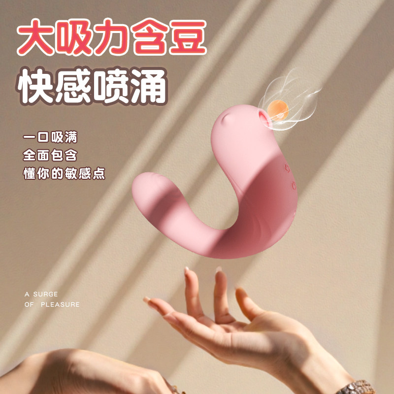 Delphin Saug-Vibrator detail 4