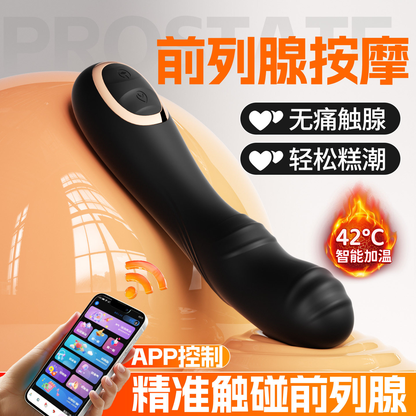 前列腺按摩器肛塞女用玩具肛门gay拉珠外出长期佩戴男用情趣用品