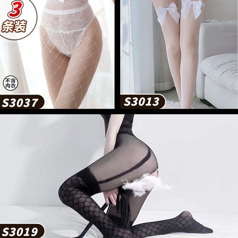 Playful Lace Stocking Sets detail 5