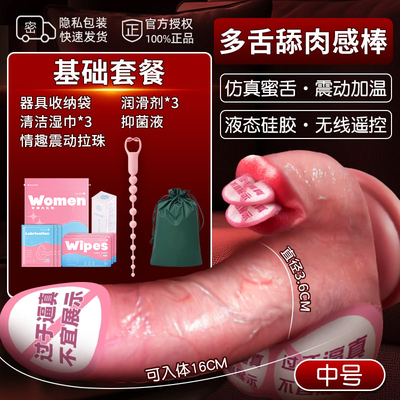 Automatische Dildo detail 6