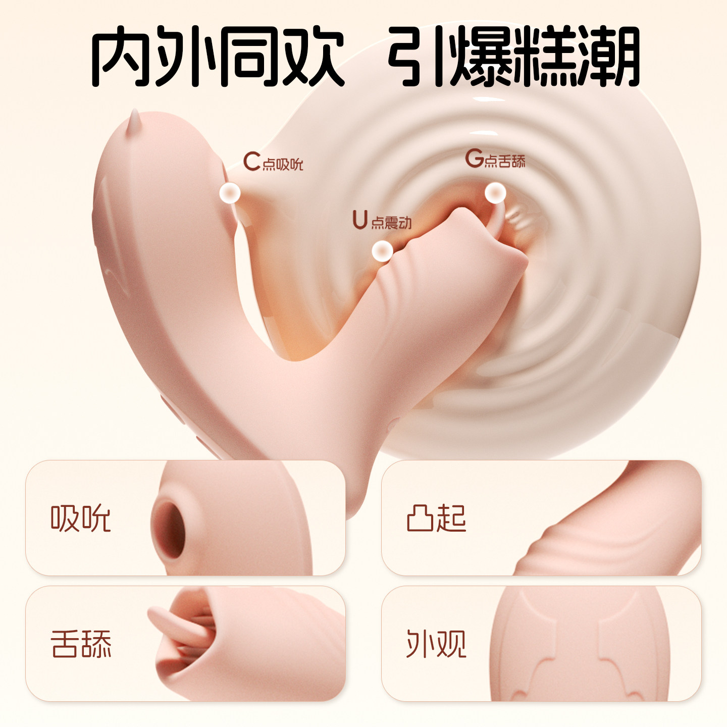 App-Controlled Remote Vibrator detail 2