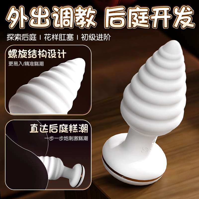 Galaku Prostate Massager Anal Plug detail 2