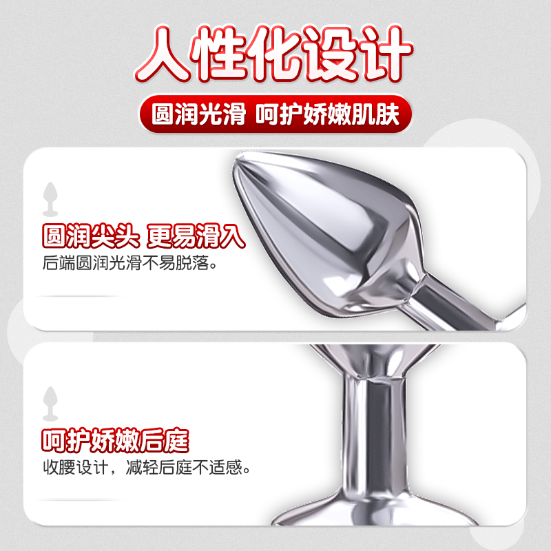 Metal Anal Plug with Tail detail 3