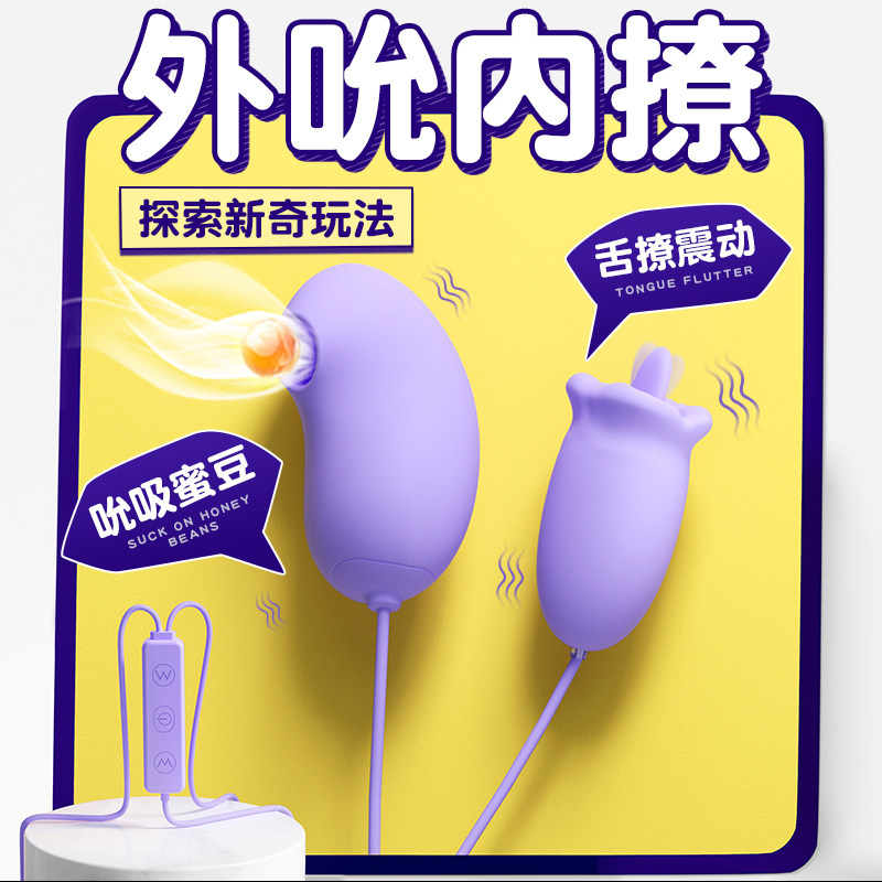 Wireless Clitoral Stimulator