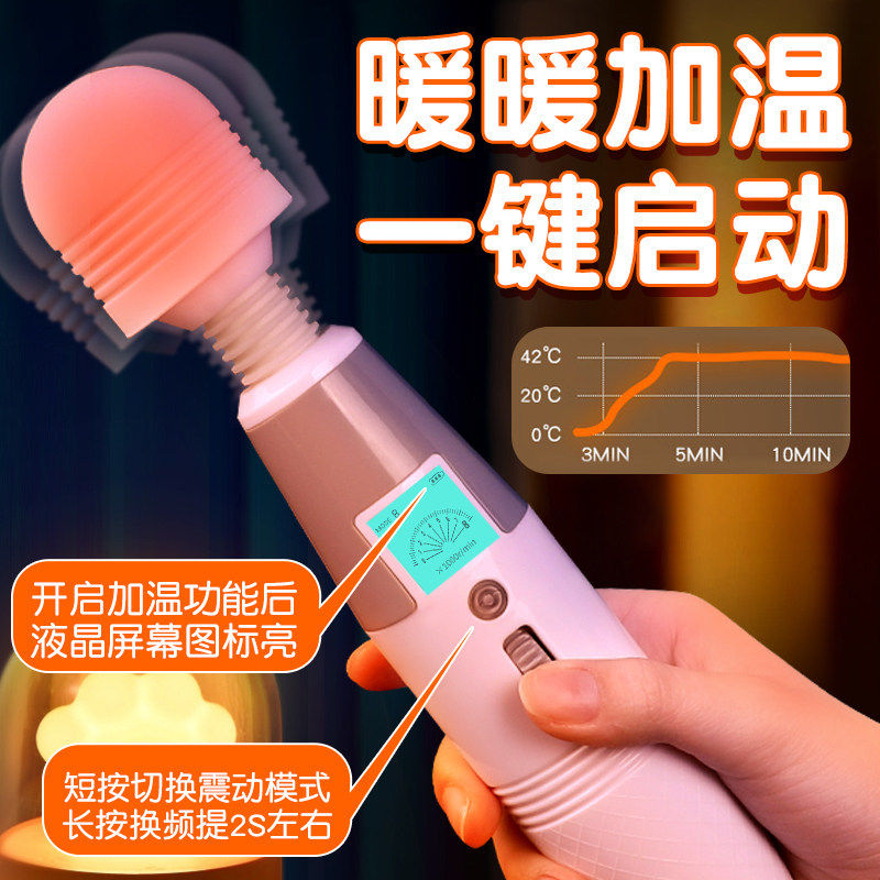 Galaku Heizvibrator