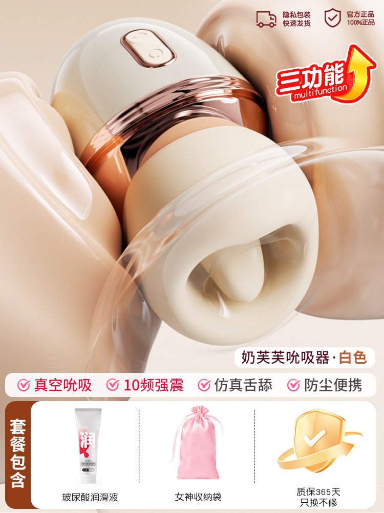 Vibrating Oral Stimulator detail 7