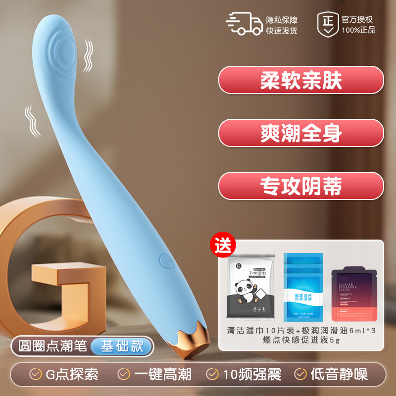 Stylo climax Active Point detail 5