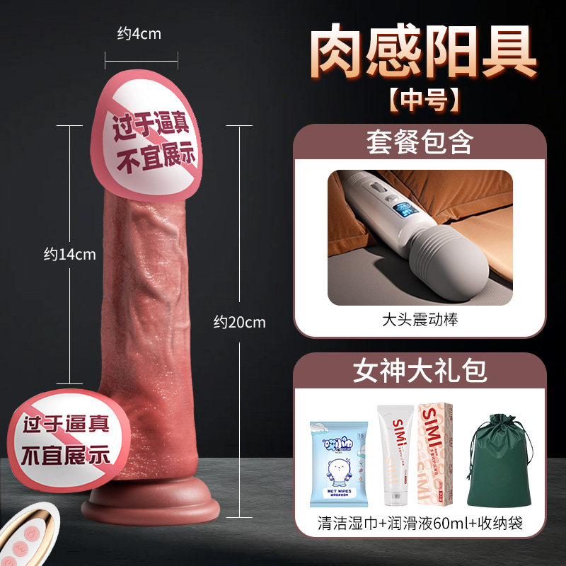Automatic Thrusting Dildo detail 8