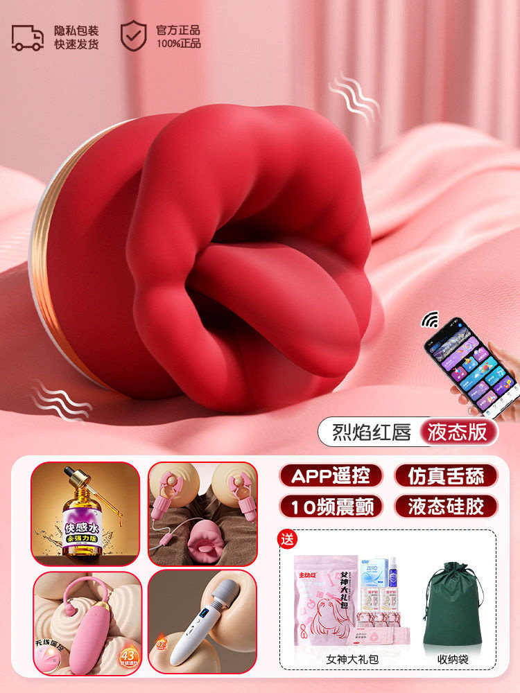 Remote Control Tongue-Licking Vibrator detail 8