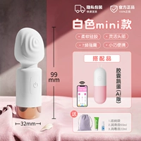 Белый мобильный телефон, капсула, набор, дистанционное управление