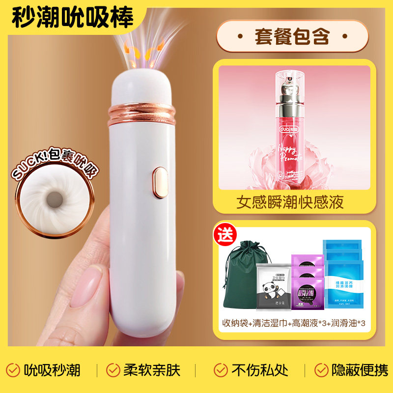 ZDD Clit Suction Toy detail 7