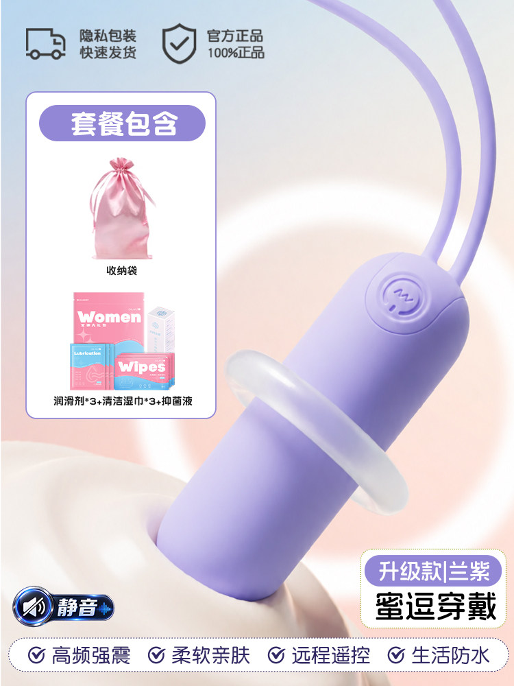 Silicone Anal Plug Starter Kit detail 7