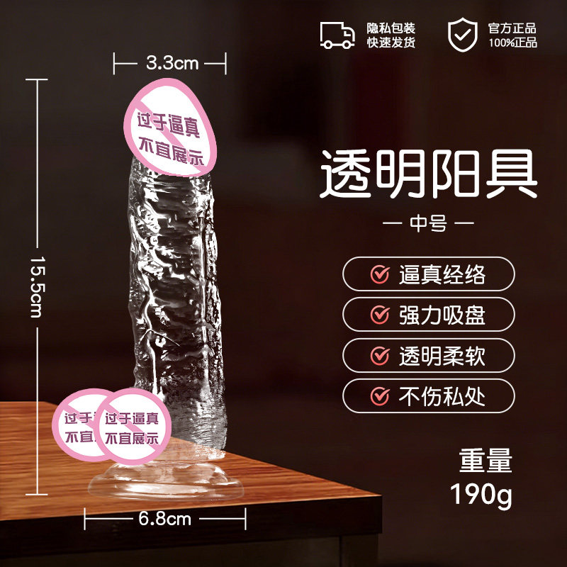 Crystal Silicone Dildo detail 6