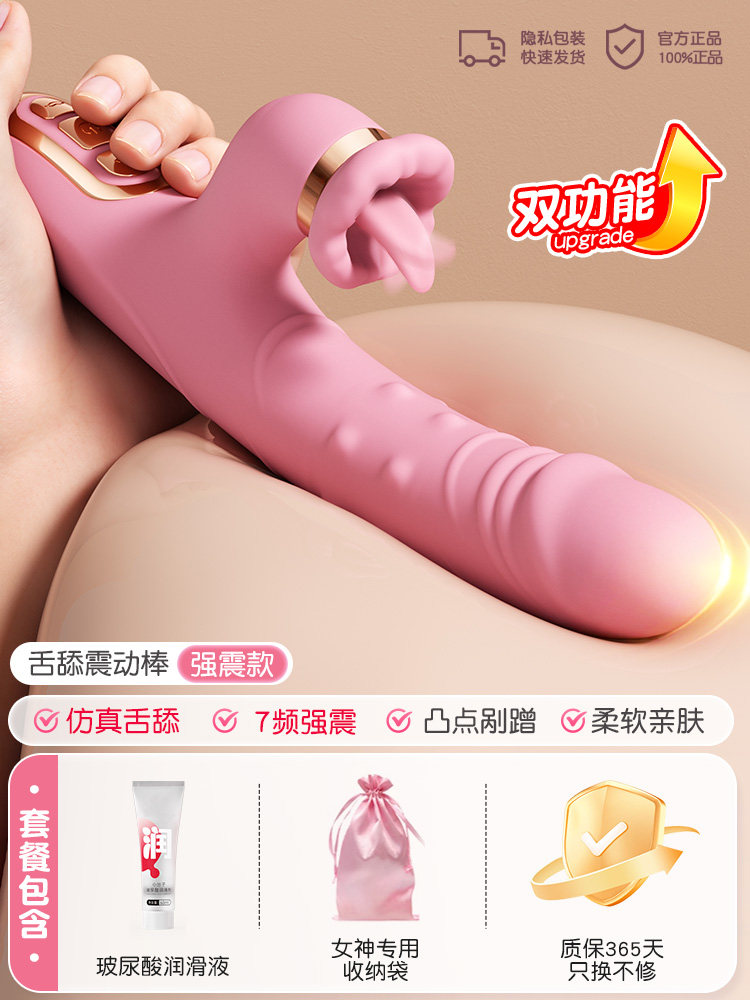 Gentle Wave Vibrator with Simulated Licking detail 3
