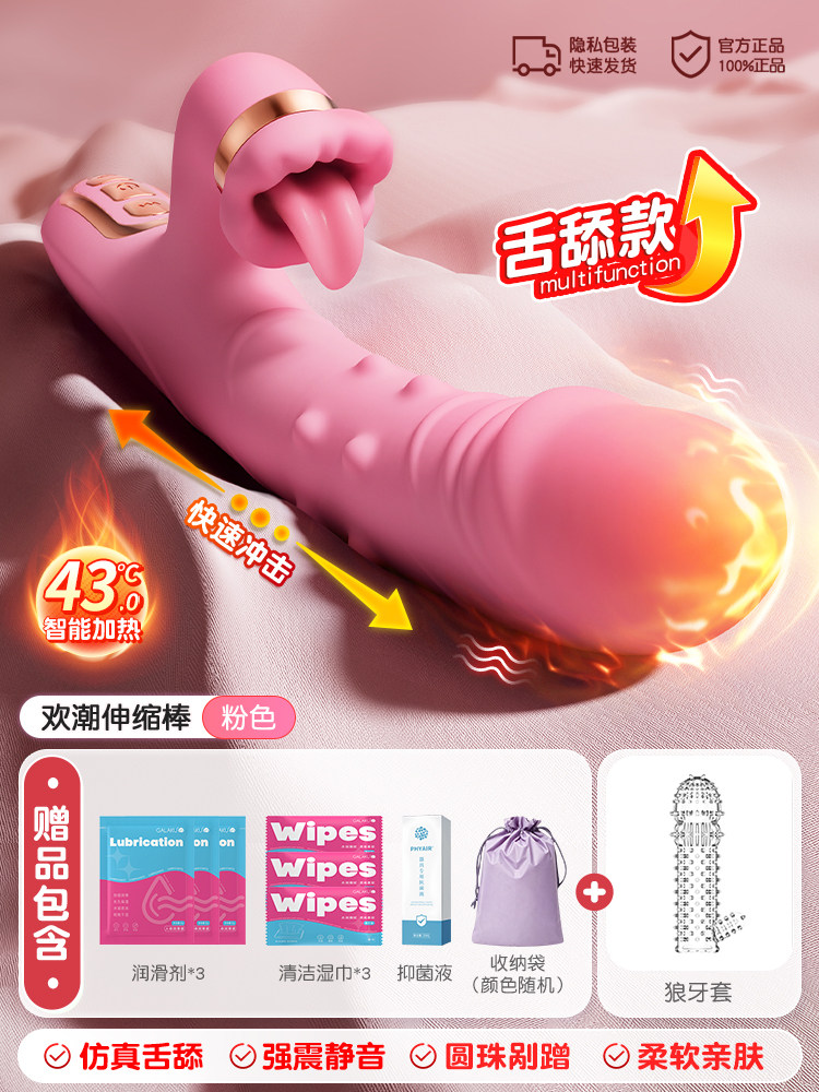 Hochsimuliertes Vibrations-Dildo mit Heizfunktion detail 3