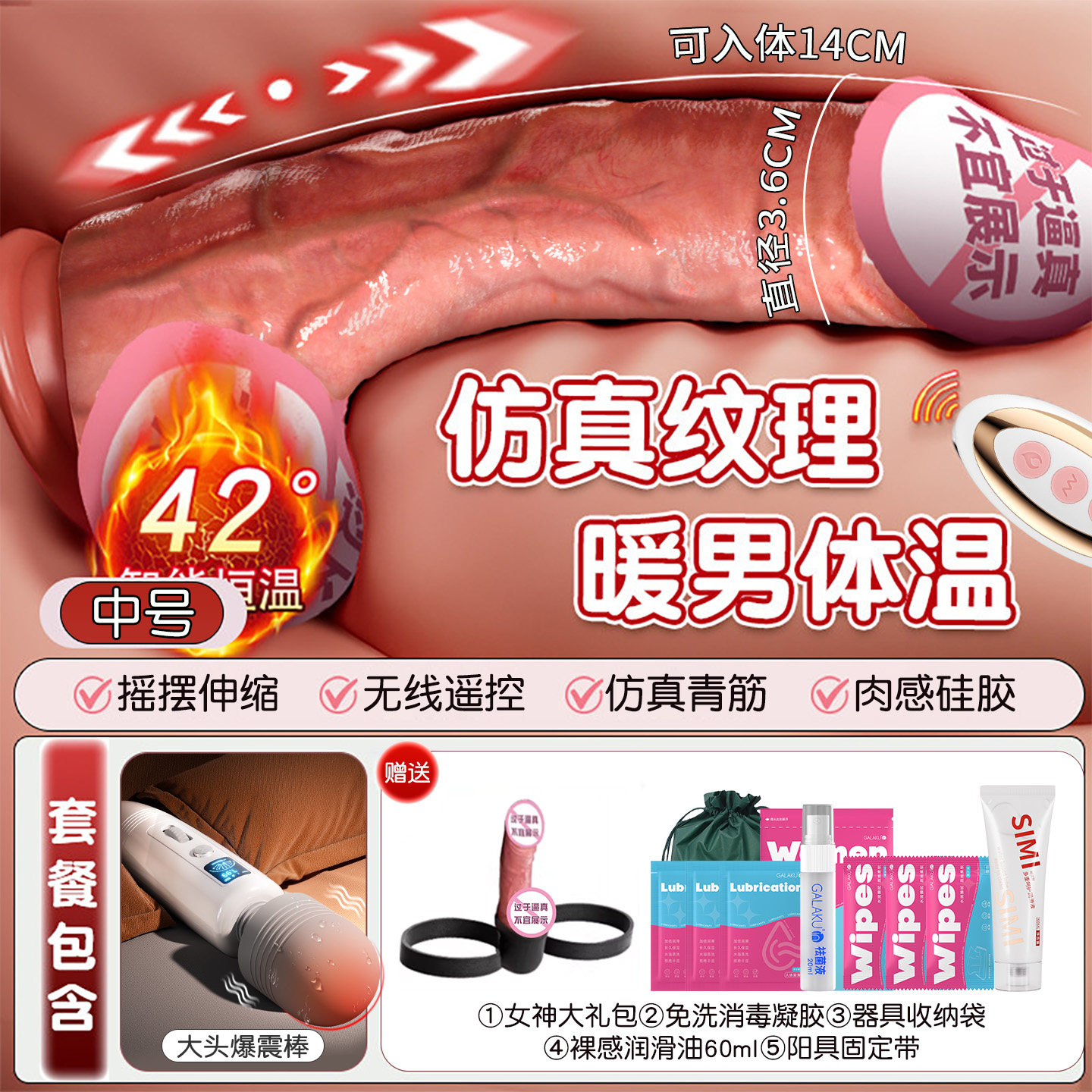 Automatischer Dildo mit Strap-On-Funktion detail 6