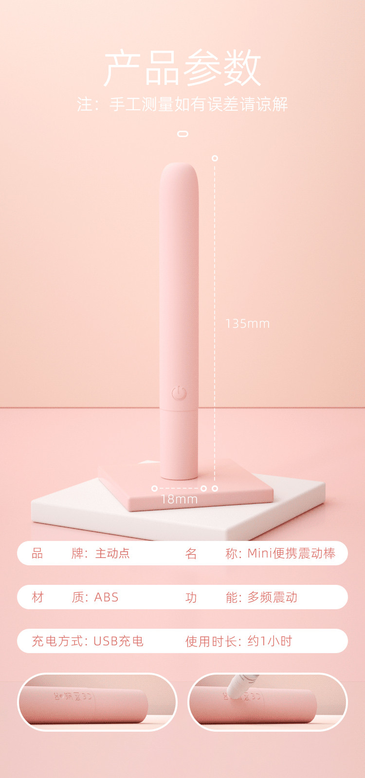 Discreet Lipstick Vibrator detail 7