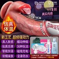 Большой [Телескопический | Потепление | Вибрация | Облизывание языка] - Пакет для массажа груди/секс-игрушки для мастурбирующих женщин