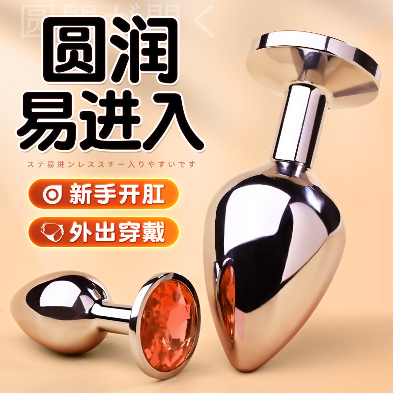 Metal Plug Set for Extended Wear