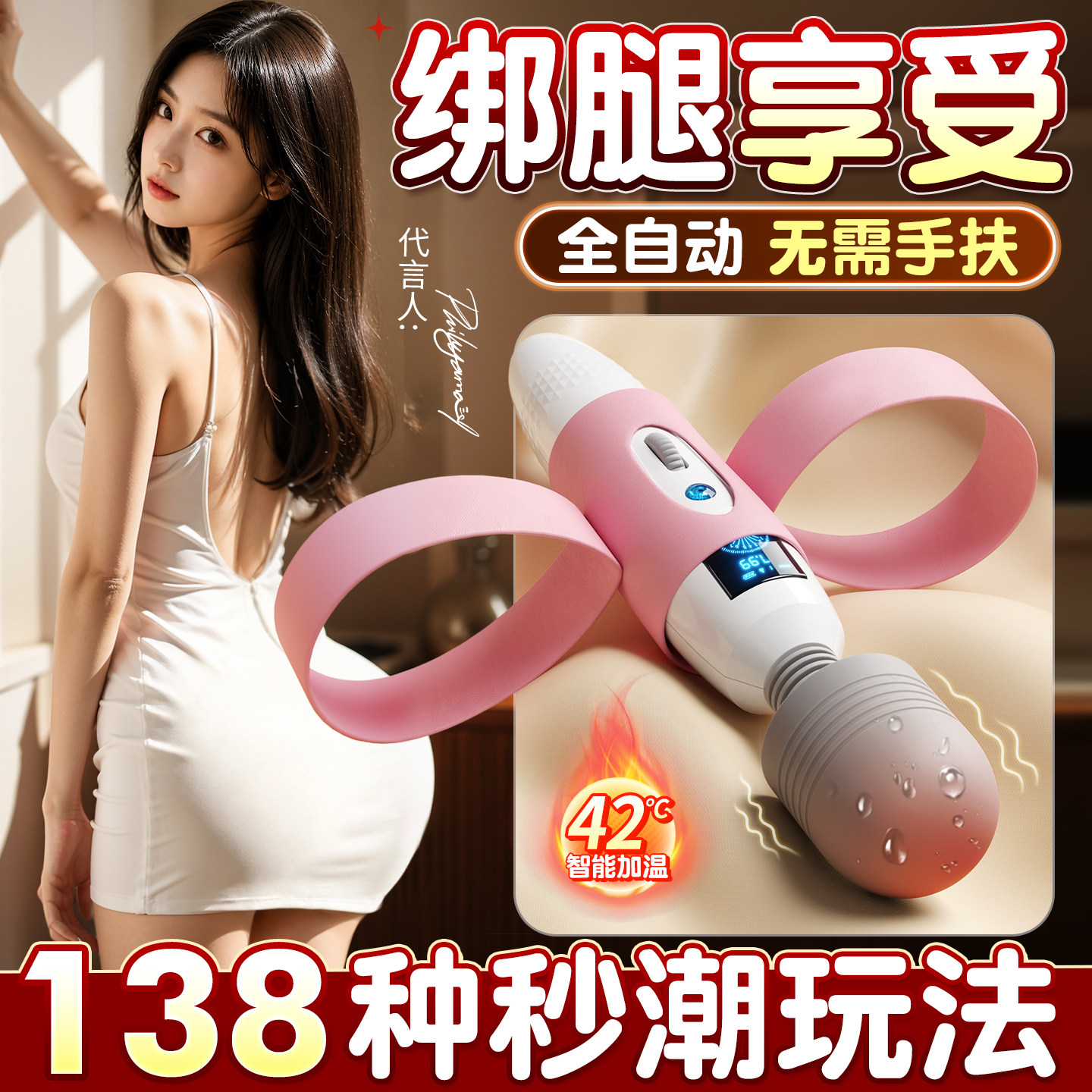 Baguette de Massage Vibrante