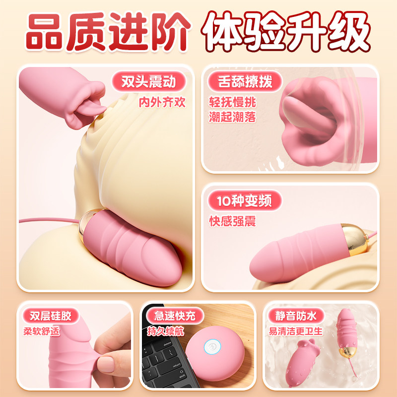 Tongue Licking Vibrator detail 4
