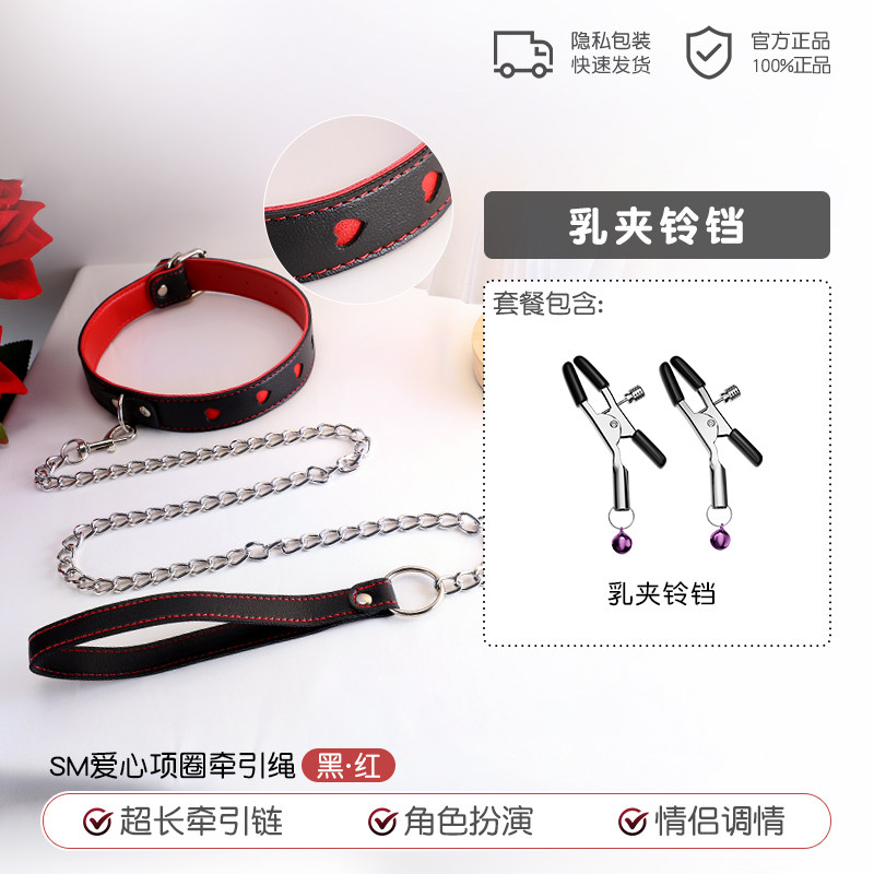 Playful Bondage Collar Set detail 5