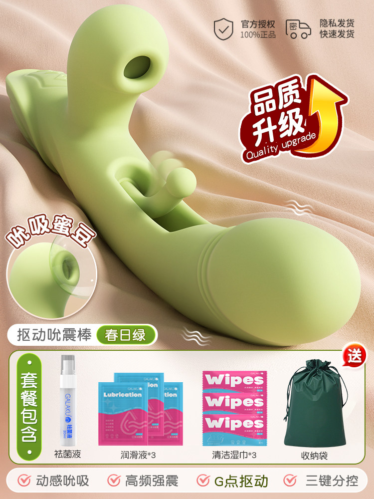 Silent Vibrating Massager detail 7