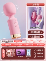 Порошок сакура [рекомендуется менеджером магазина]+Облизывание двойного прыжка с яйцом+секс -подарочным пакетом