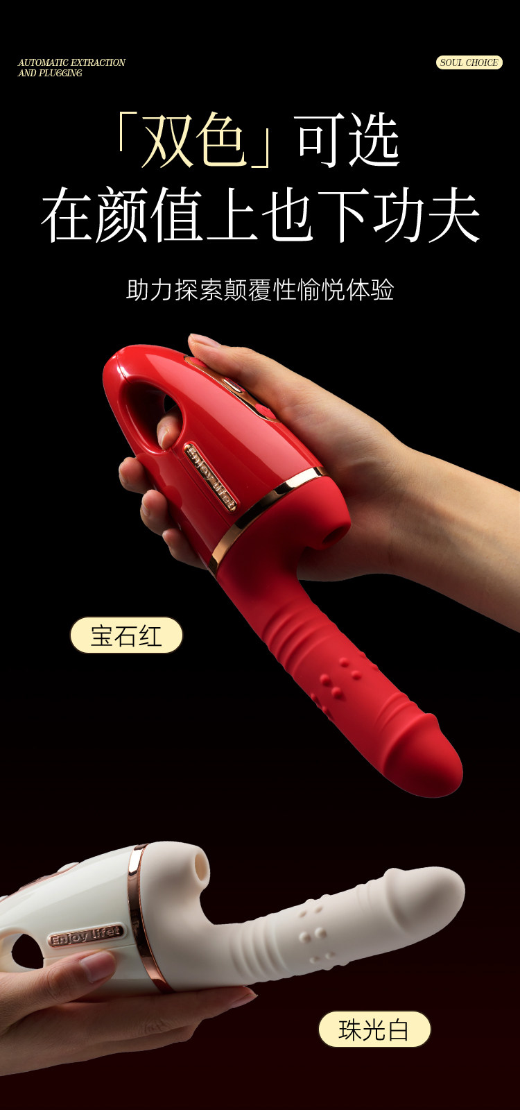 Angela Powerful Clitoral Stimulator detail 7