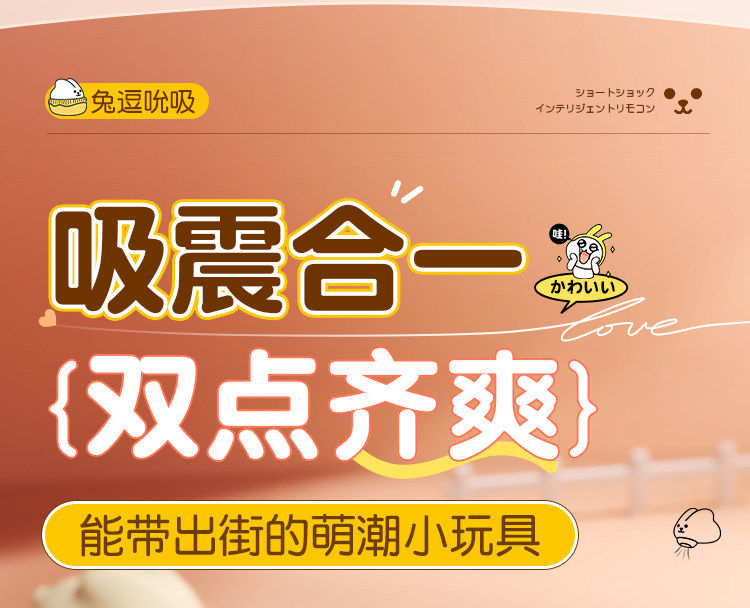 远程遥控吮吸震动器 detail 4