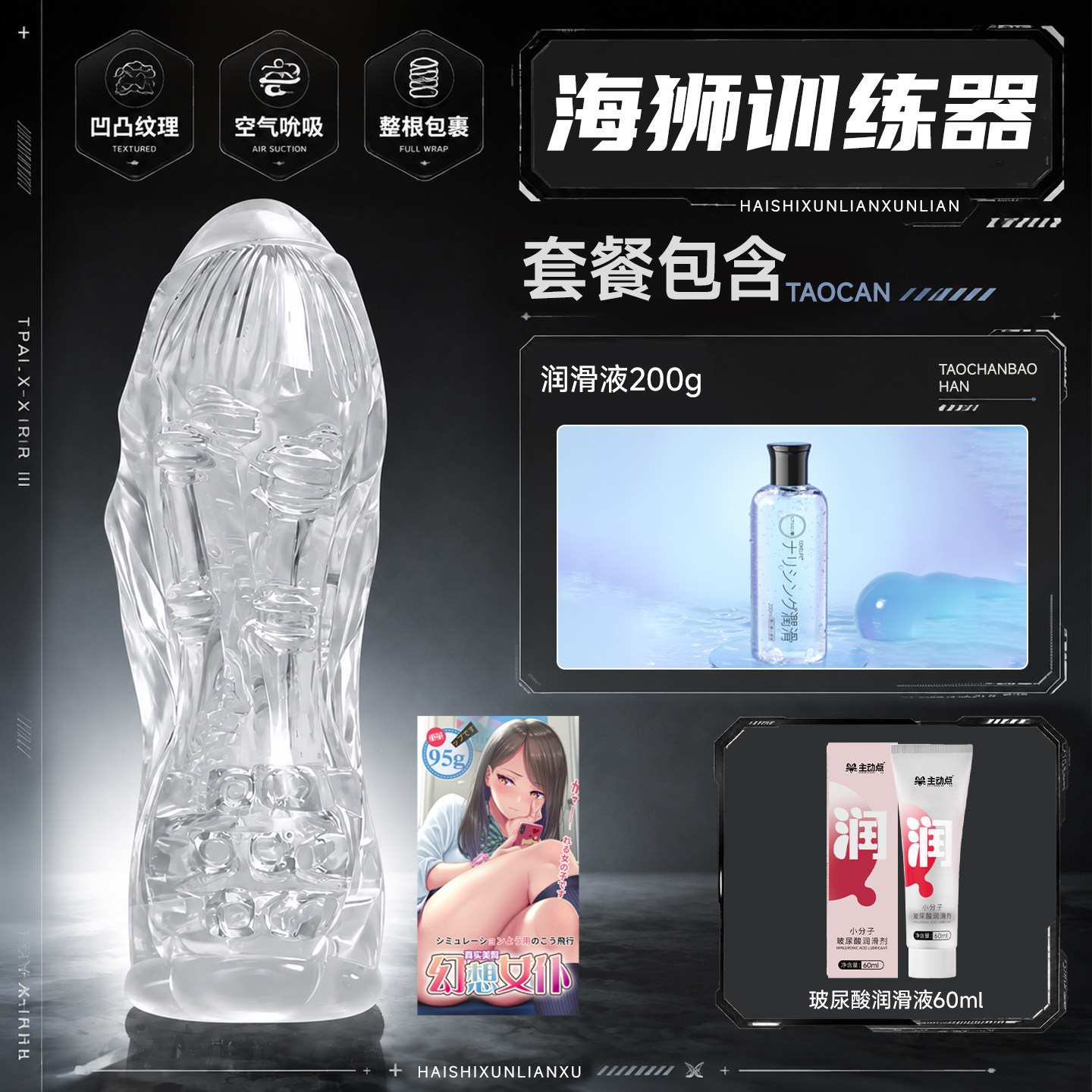 Jouet Masculin Transparent detail 7