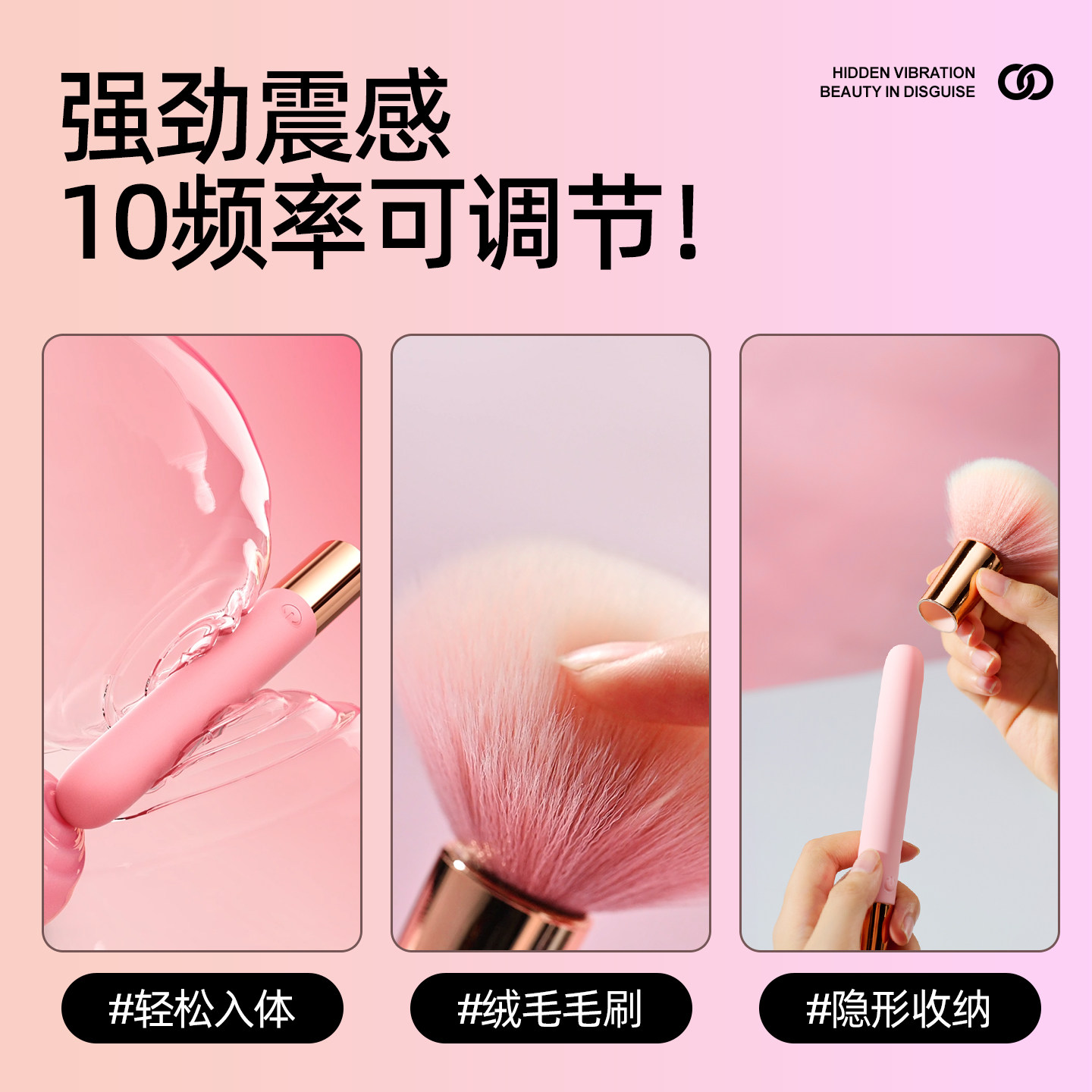 毛刷点潮笔 detail 3