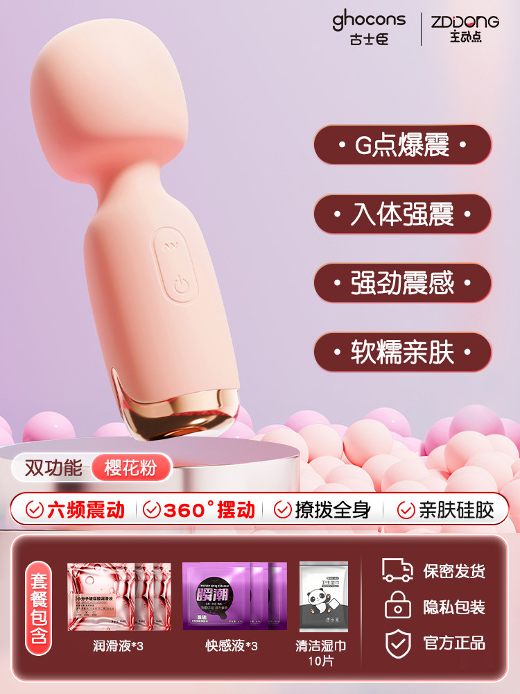 Dual-Function Vibrating Egg detail 7
