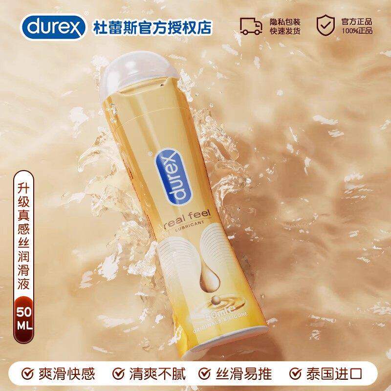 Lubrifiant Personnel Durex detail 4