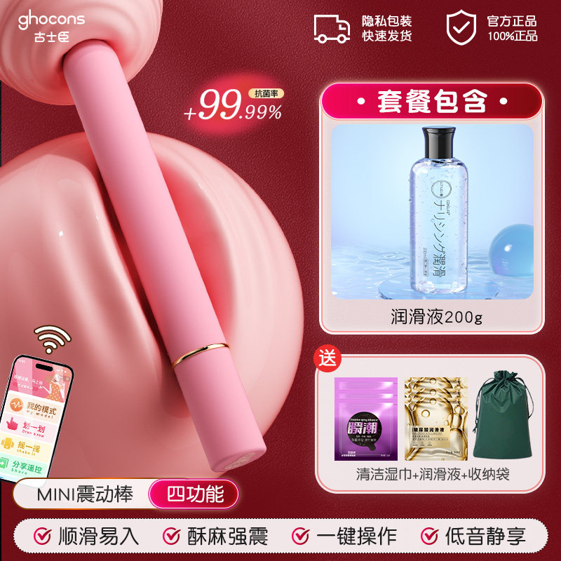 Zhudong Clitoral Vibrator detail 6